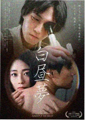 星际旅人动画版MV免费观看