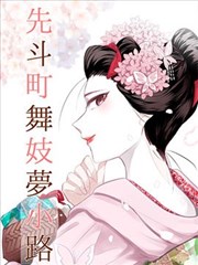 星尘往事导演剪辑版MV大全